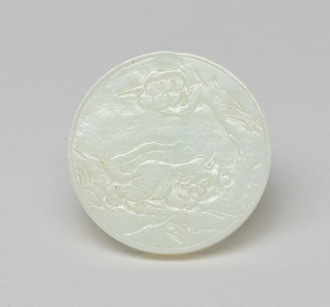 Chinese White Jade Plaque (1 of 9)