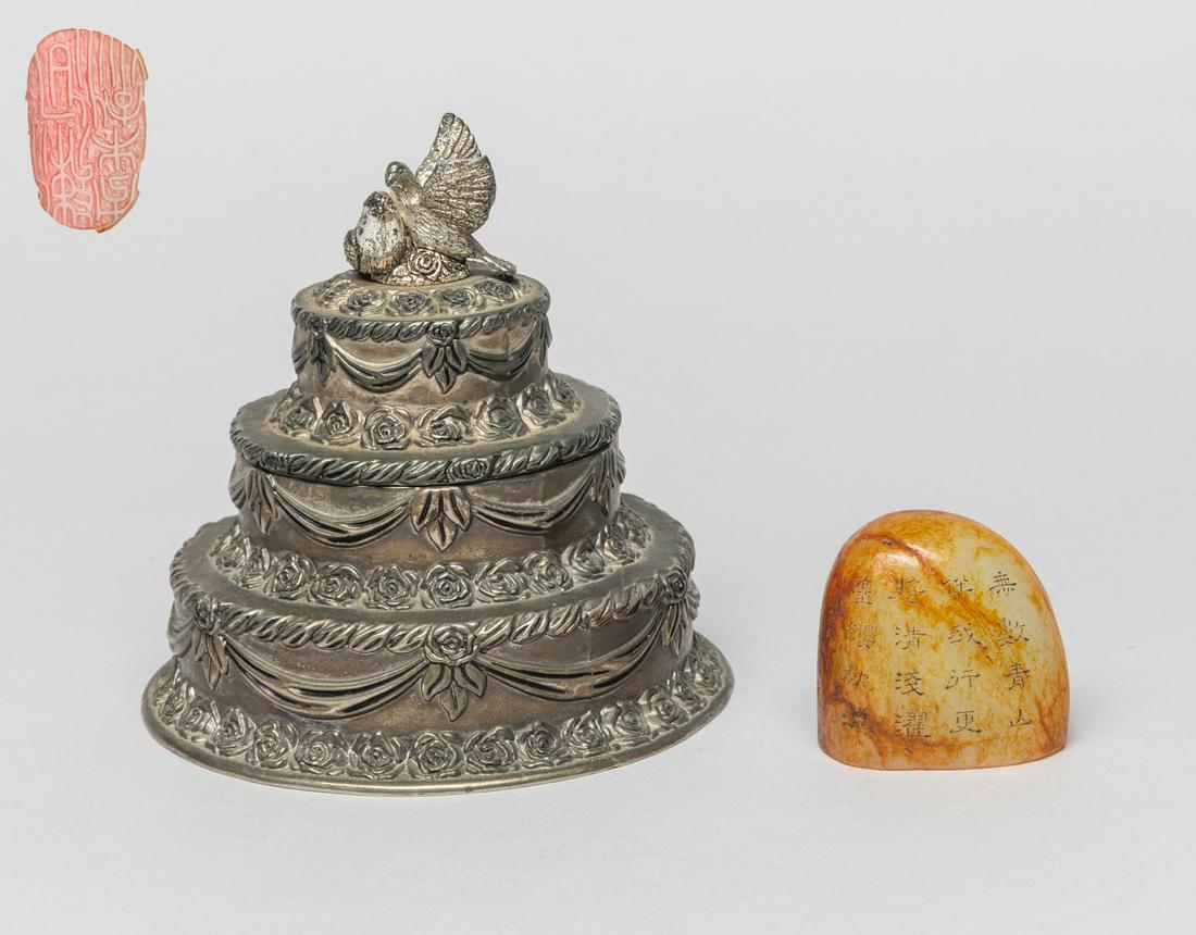 Chinese Russet Jade Seal (1 of 11)