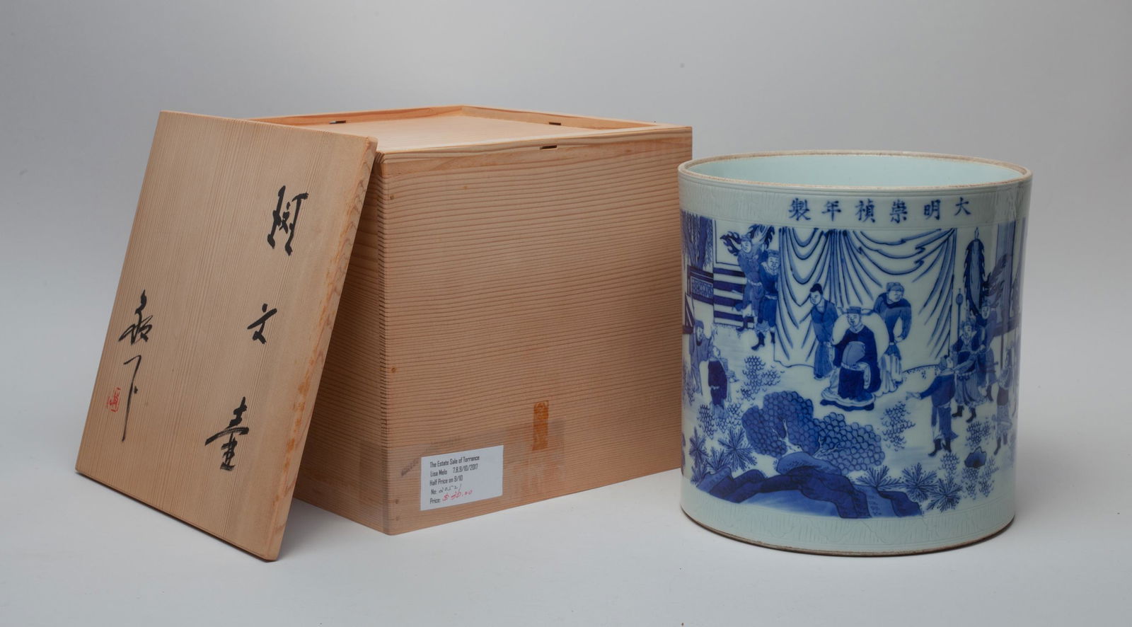 Large Chinese Porcelain Brush Pot (1 of 13)