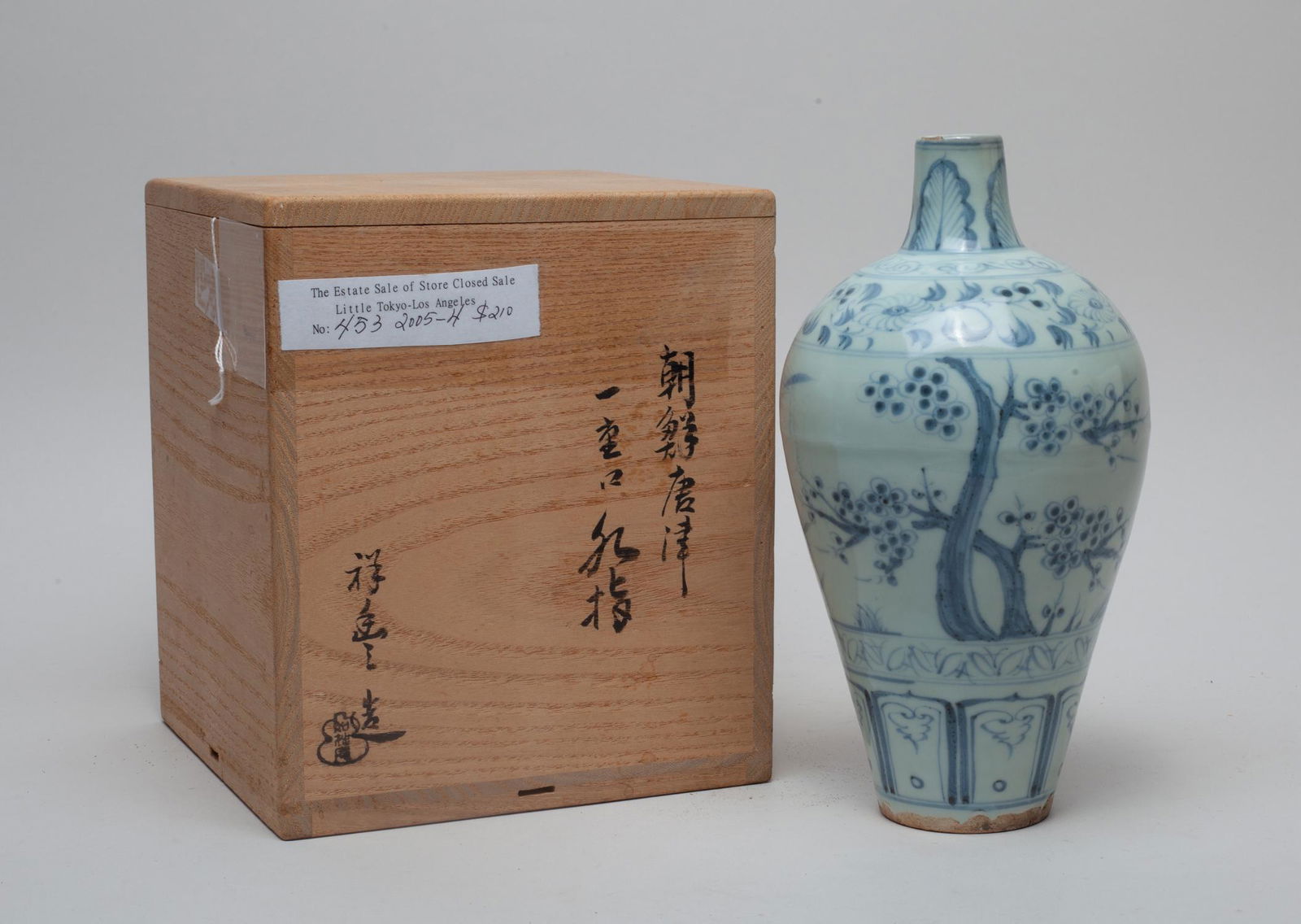 Korean Blue & White Porcelain Vase (1 of 12)