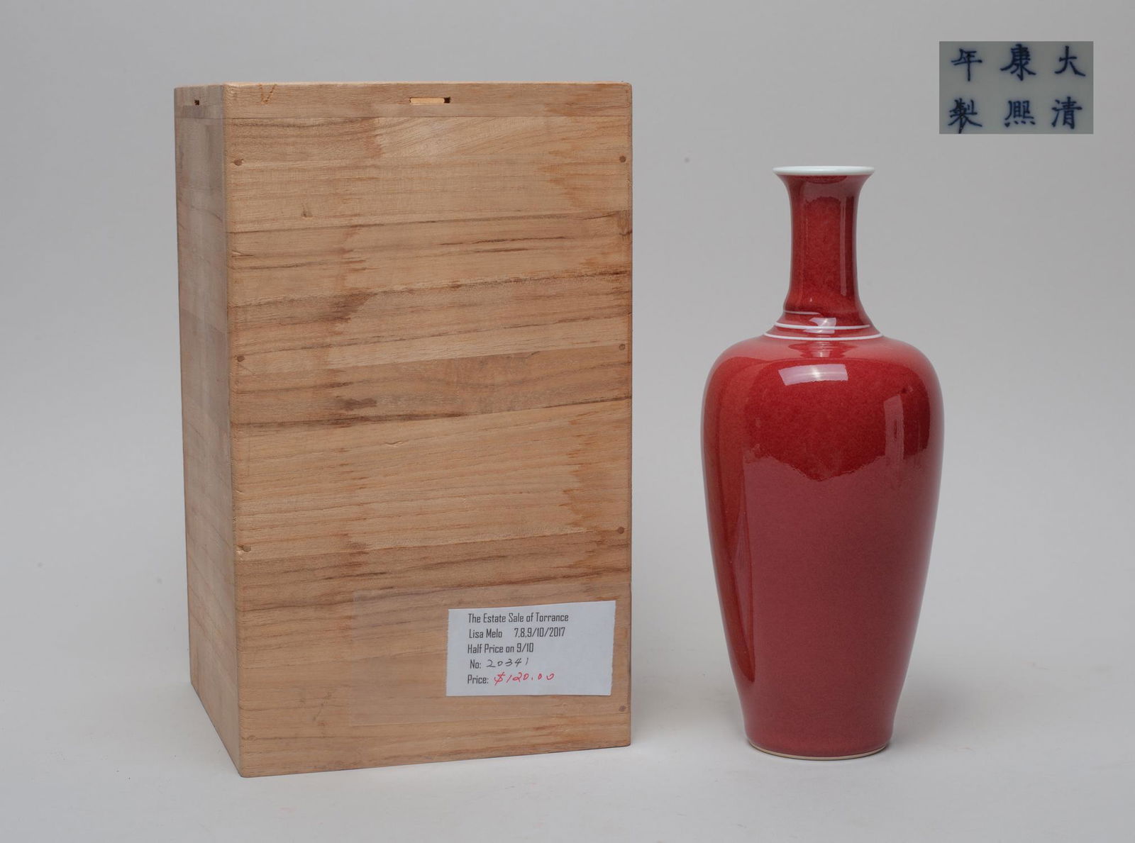 Chinese Red Glazed Porcelain Vase (1 of 9)