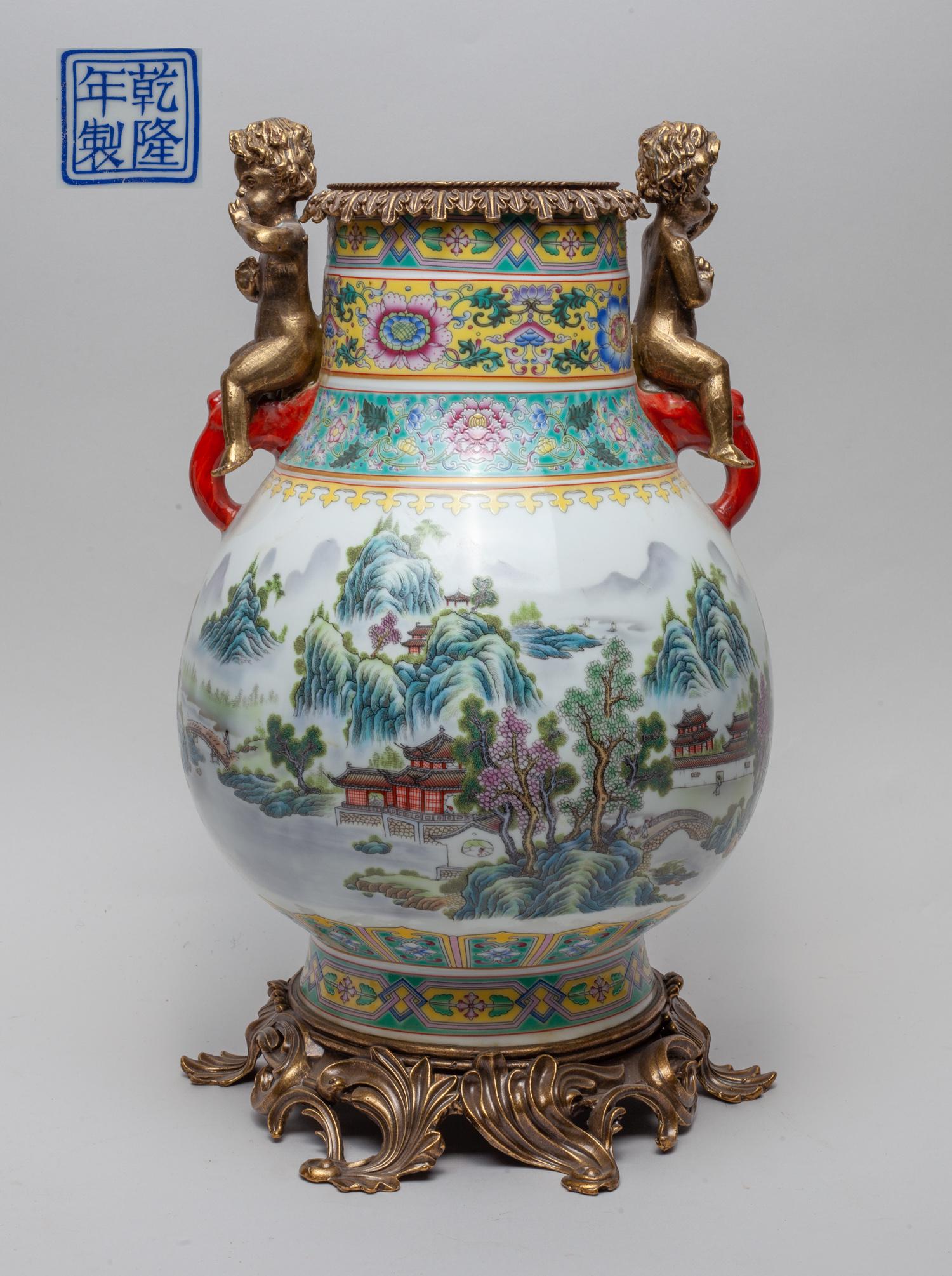 Chinese Export Porcelain Vase with Metal Decor (1 of 13)