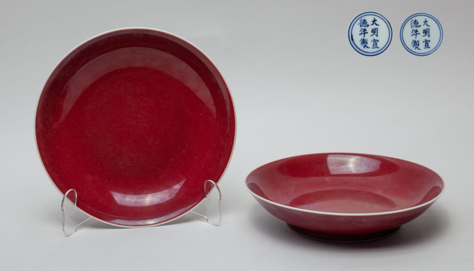 Pair Chinese Red Glazed Porcelain Plates (1 of 10)