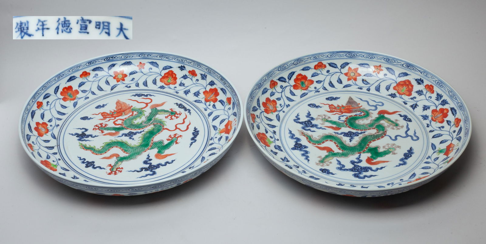 Two Chinese Massive Porcelain Chargers (1 of 9)
