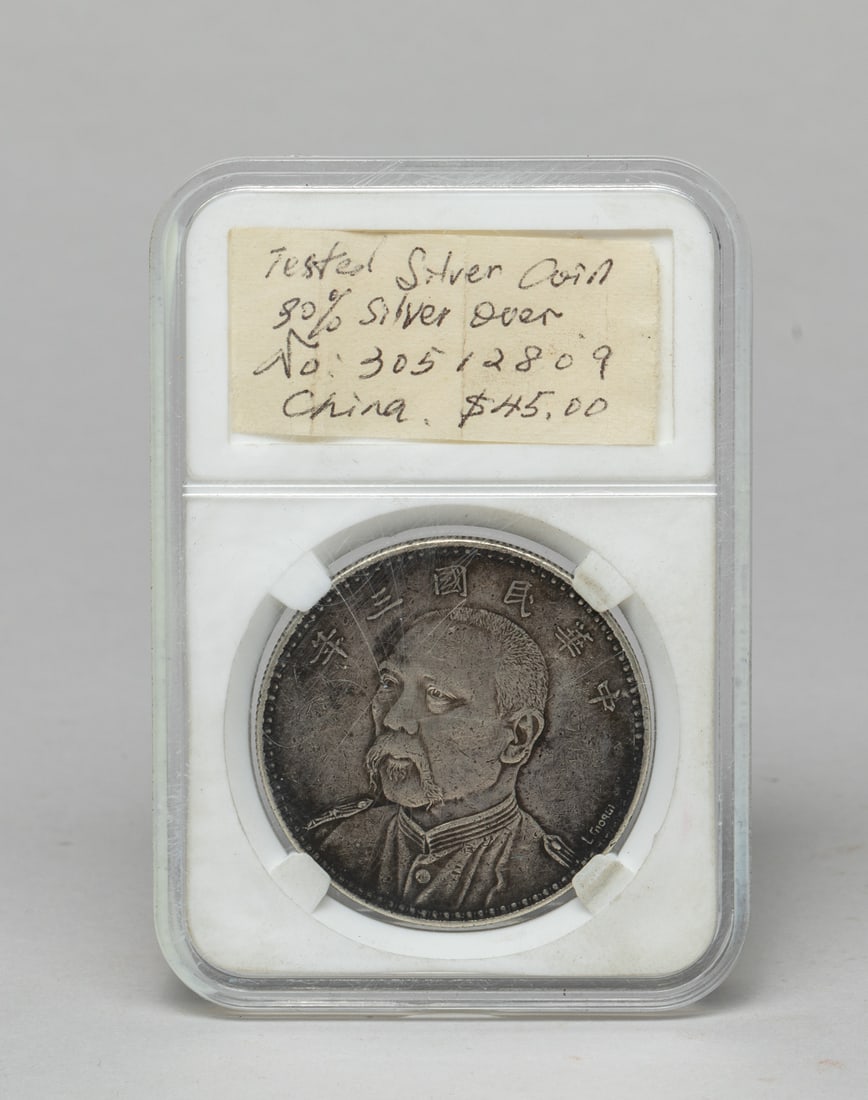 Chinese Export Silver Coin (1 of 9)