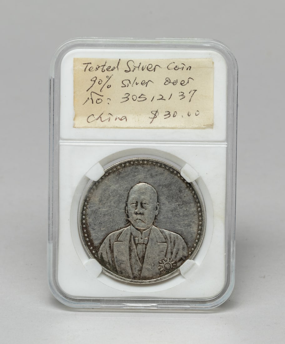 Chinese Export Silver Coin (1 of 8)