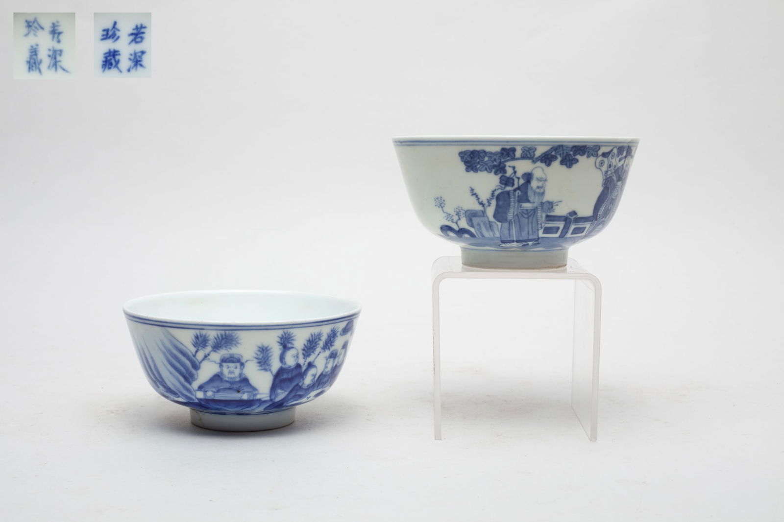 Two Chinese Blue & White Porcelain Bowls (1 of 12)
