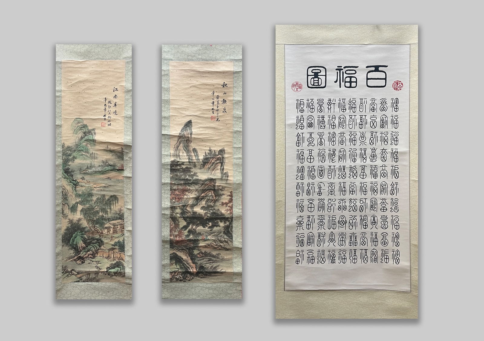 Estate Chinese Wall Hangings (1 of 19)