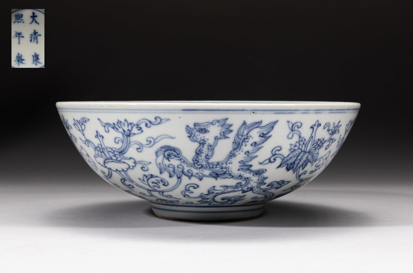 Large Chinese Blue & White Porcelain Bowl: The bowl interior centre painted with a phoenix, the exterior with phoenix amidst lotus scrolls, the bottom marked with six characters enclosed in double circles. Approx. 8.5-3.1 inch.