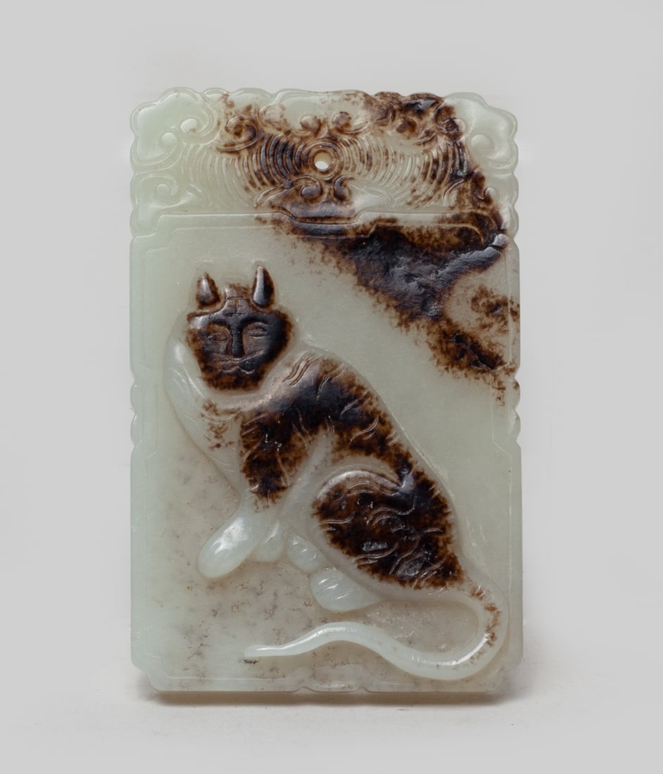 Chinese Ming Type Russet Jade Pendant (1 of 5)