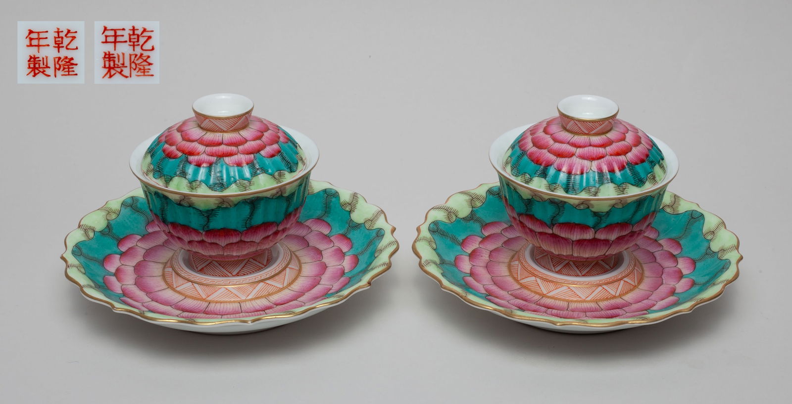 Chinese Export Porcelain Cups (1 of 12)