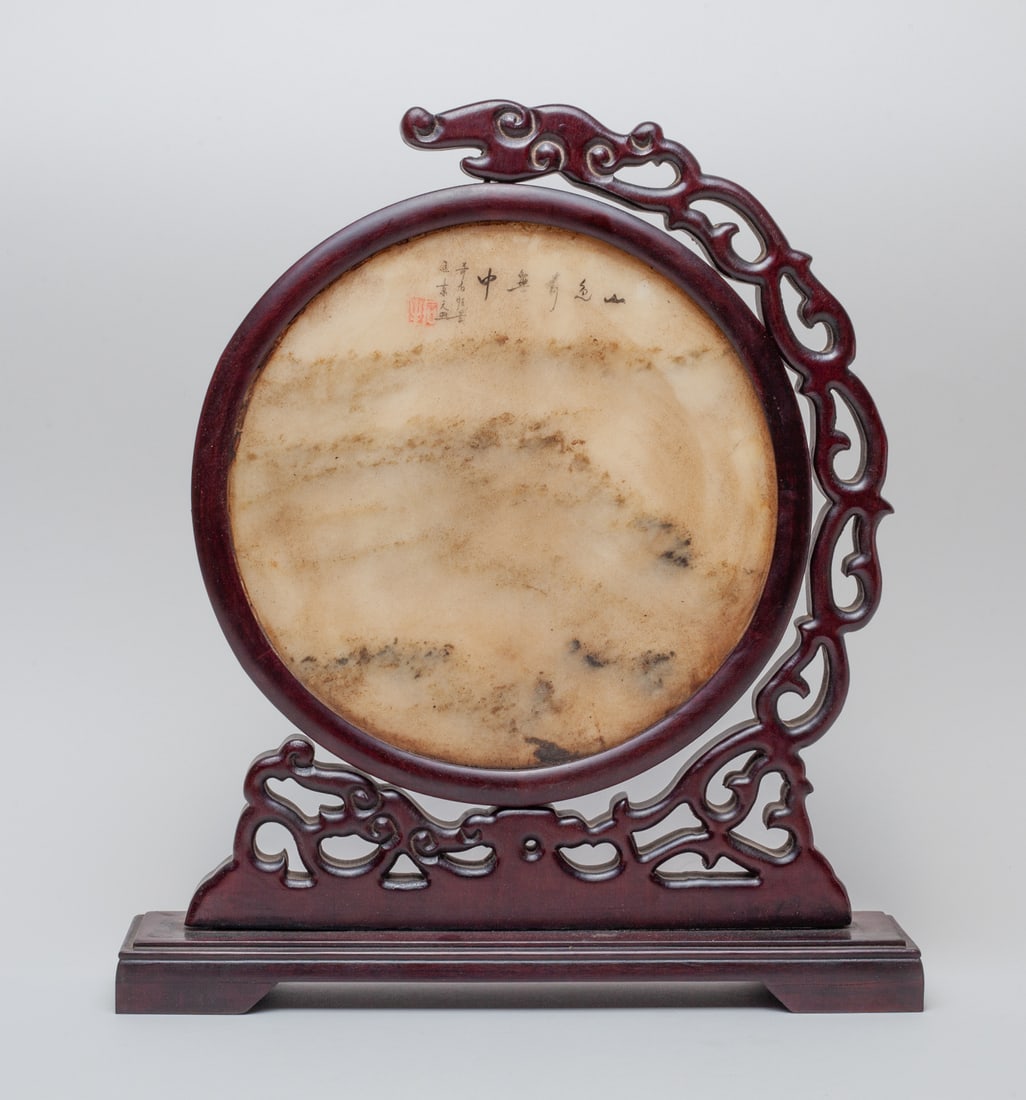 Chinese Wood Table Screen Inlaid Marble (1 of 12)