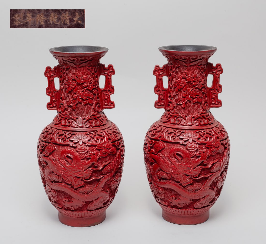 Pair Chinese Cinnabar Vases (1 of 11)