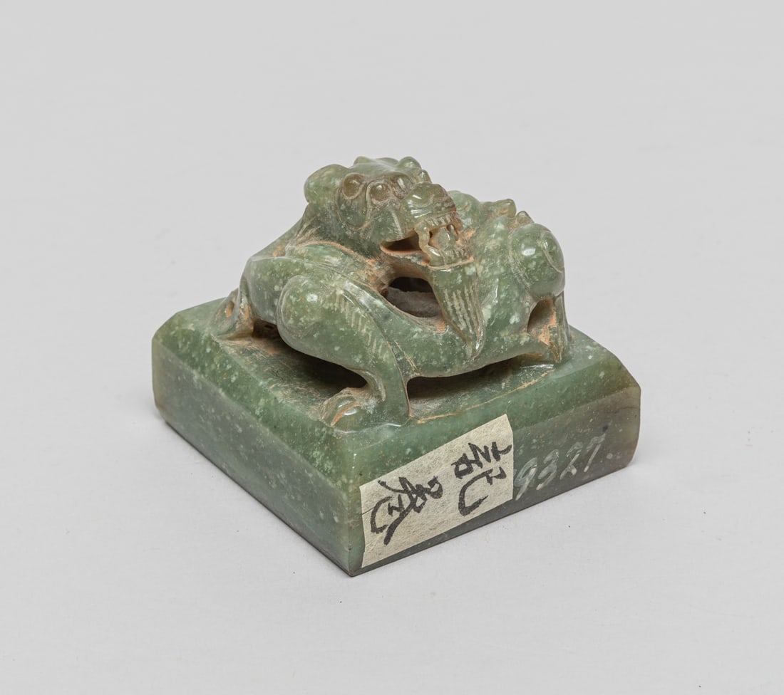 Chinese Celadon Jade Carved Dragon Seal (1 of 11)