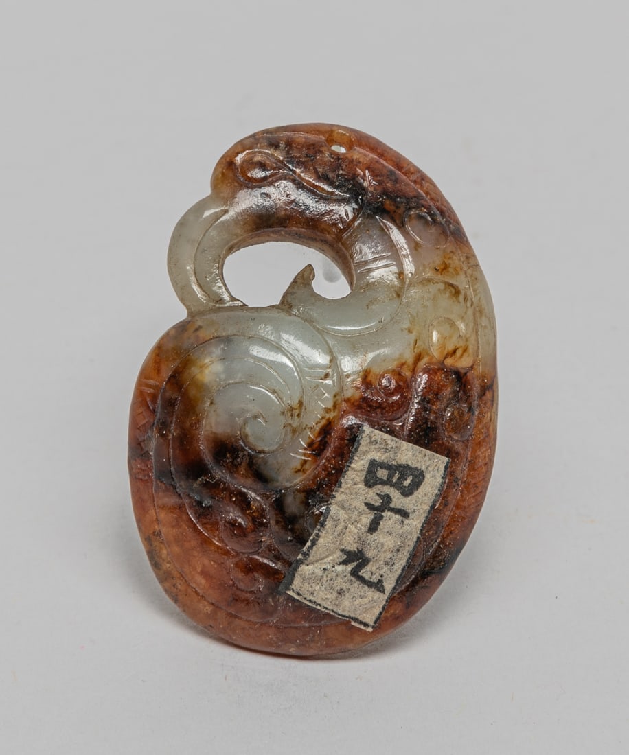 Chinese Russet Jade Carved Beast (1 of 11)