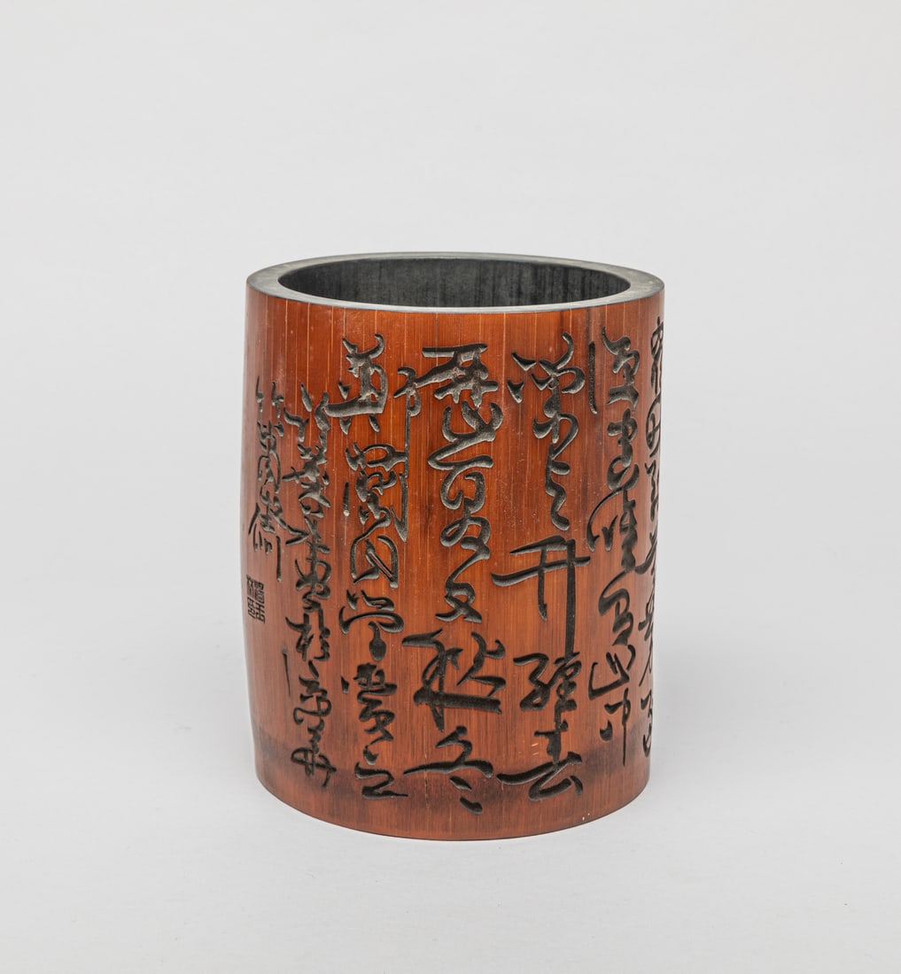 Chinese Bamboo Carved Brush Pot (1 of 10)