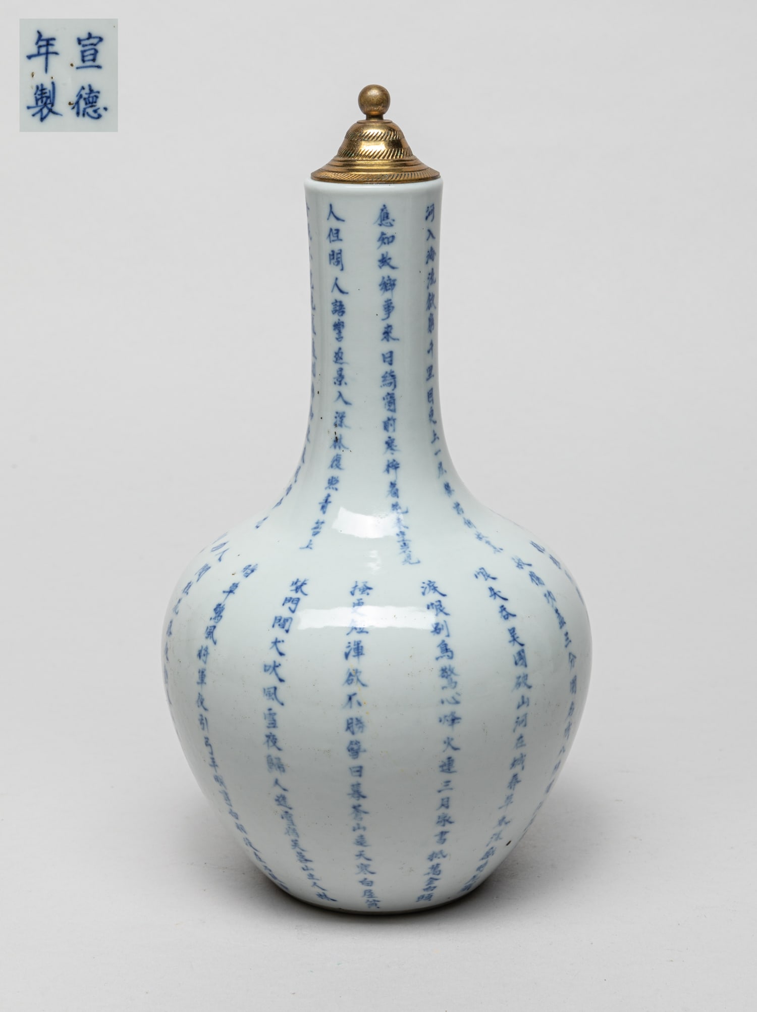 Chinese Export Blue & White Porcelain Vase (1 of 9)