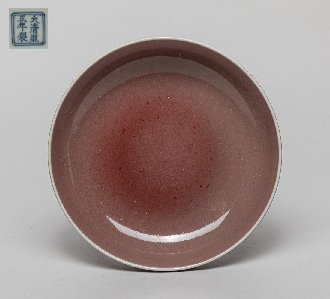 Chinese Red Glazed Porcelain Plate (1 of 10)
