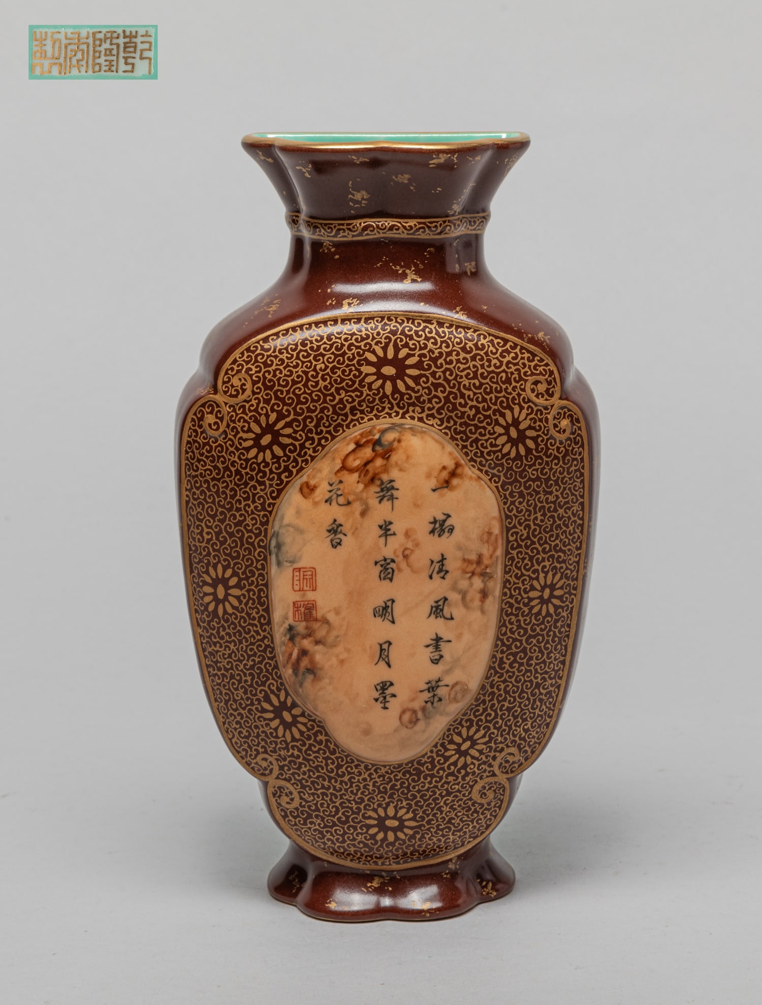 Chinese Porcelain Wall Hanging Vase (1 of 13)