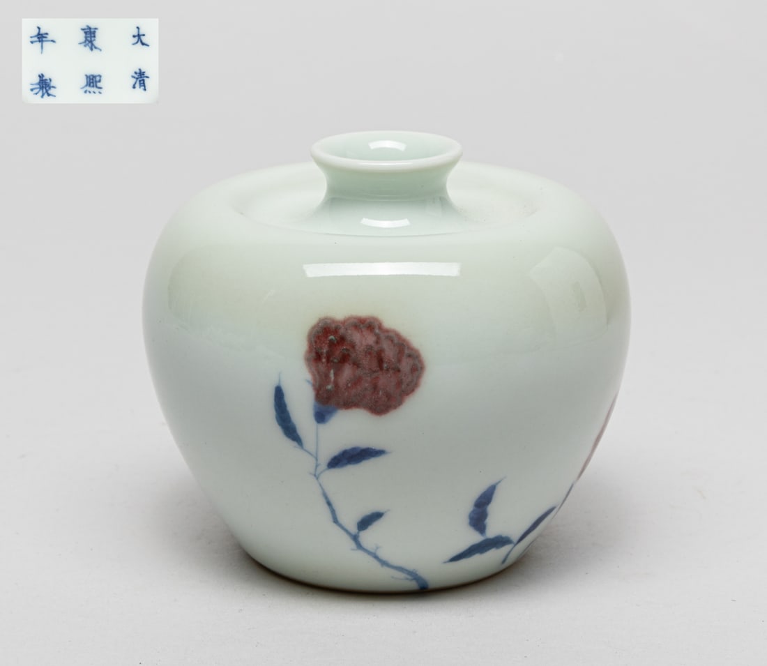 Chinese Porcelain Cabinet Water Pot (1 of 10)