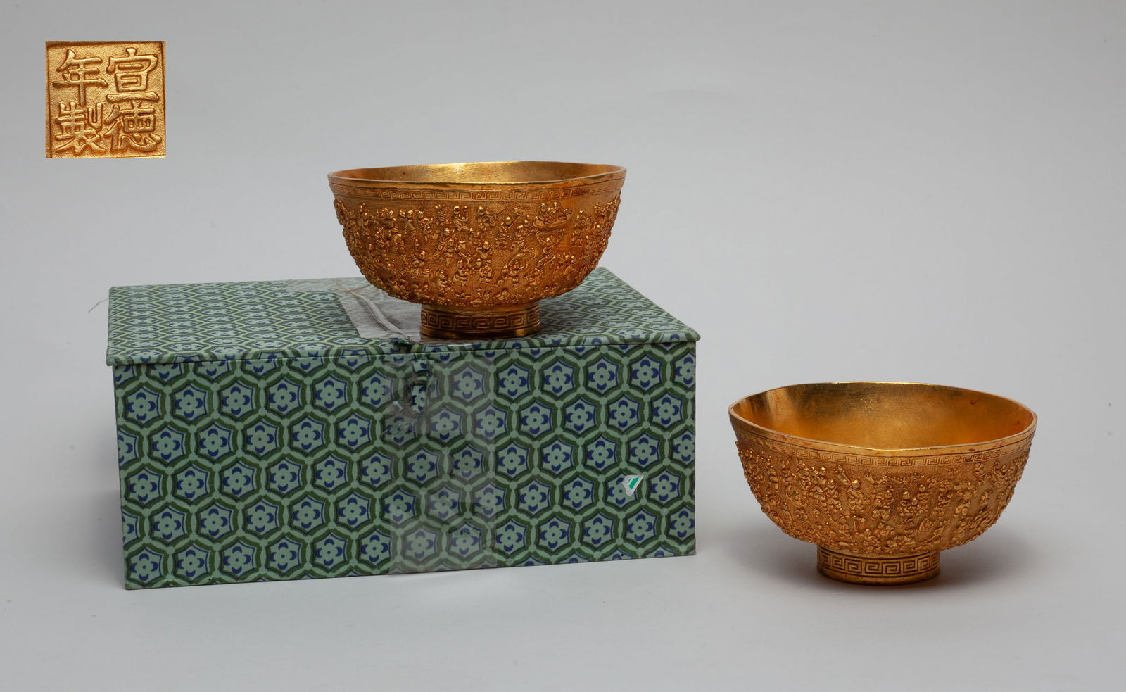 Two Chinese Gilt Bronze Bowls (1 of 9)
