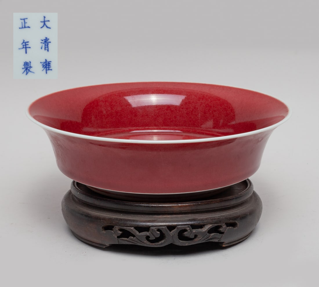 Chinese Red Glazed Porcelain Washer/ Plate (1 of 10)