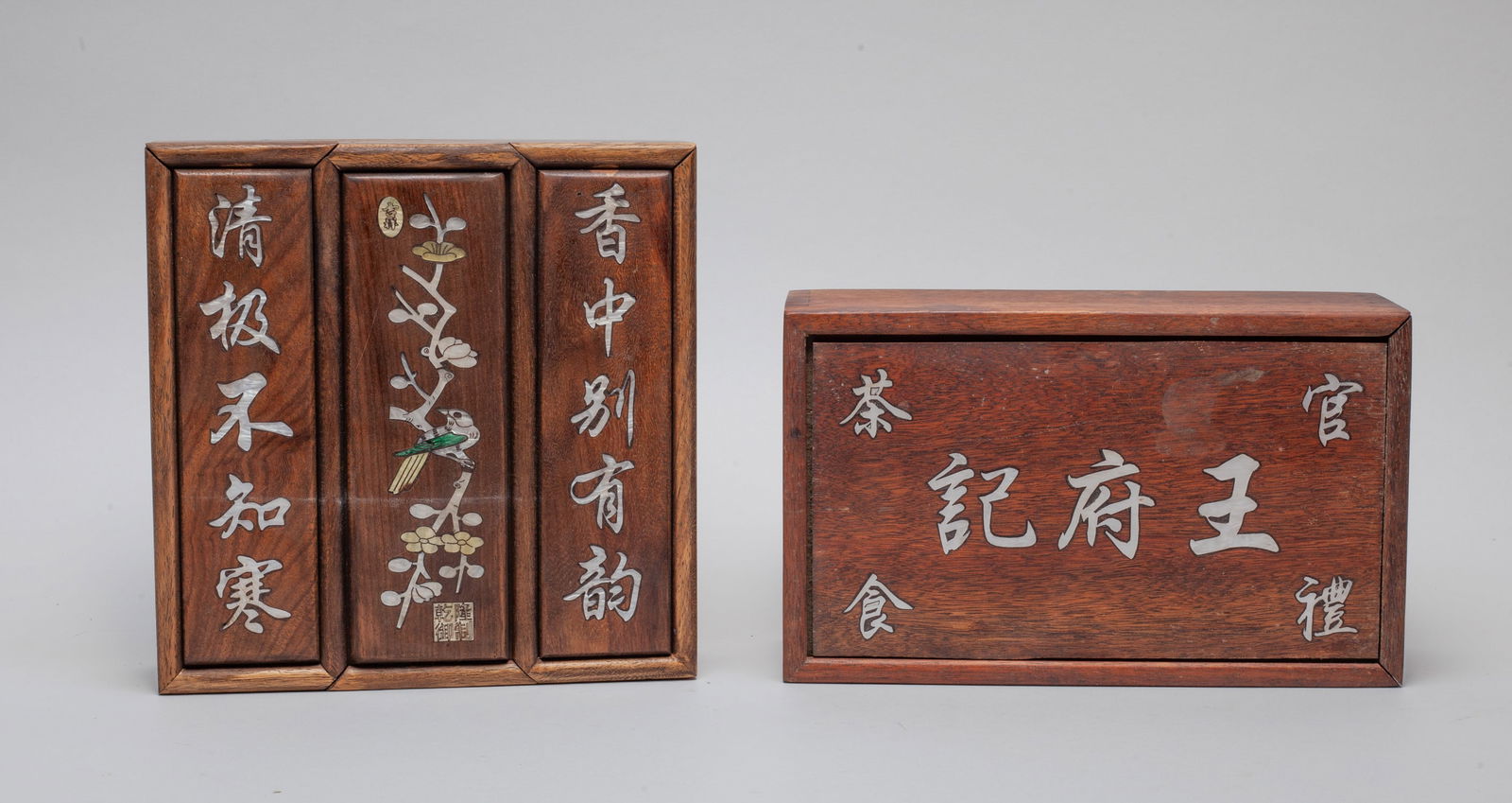 Two Chinese Wood Boxes Inlaid MOP (1 of 12)