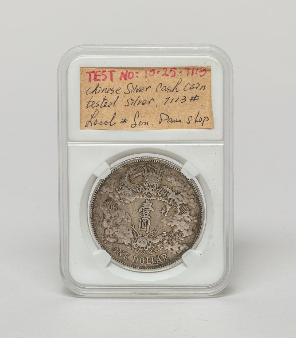 Chinese Silver Cash Coin of Dragon (1 of 11)