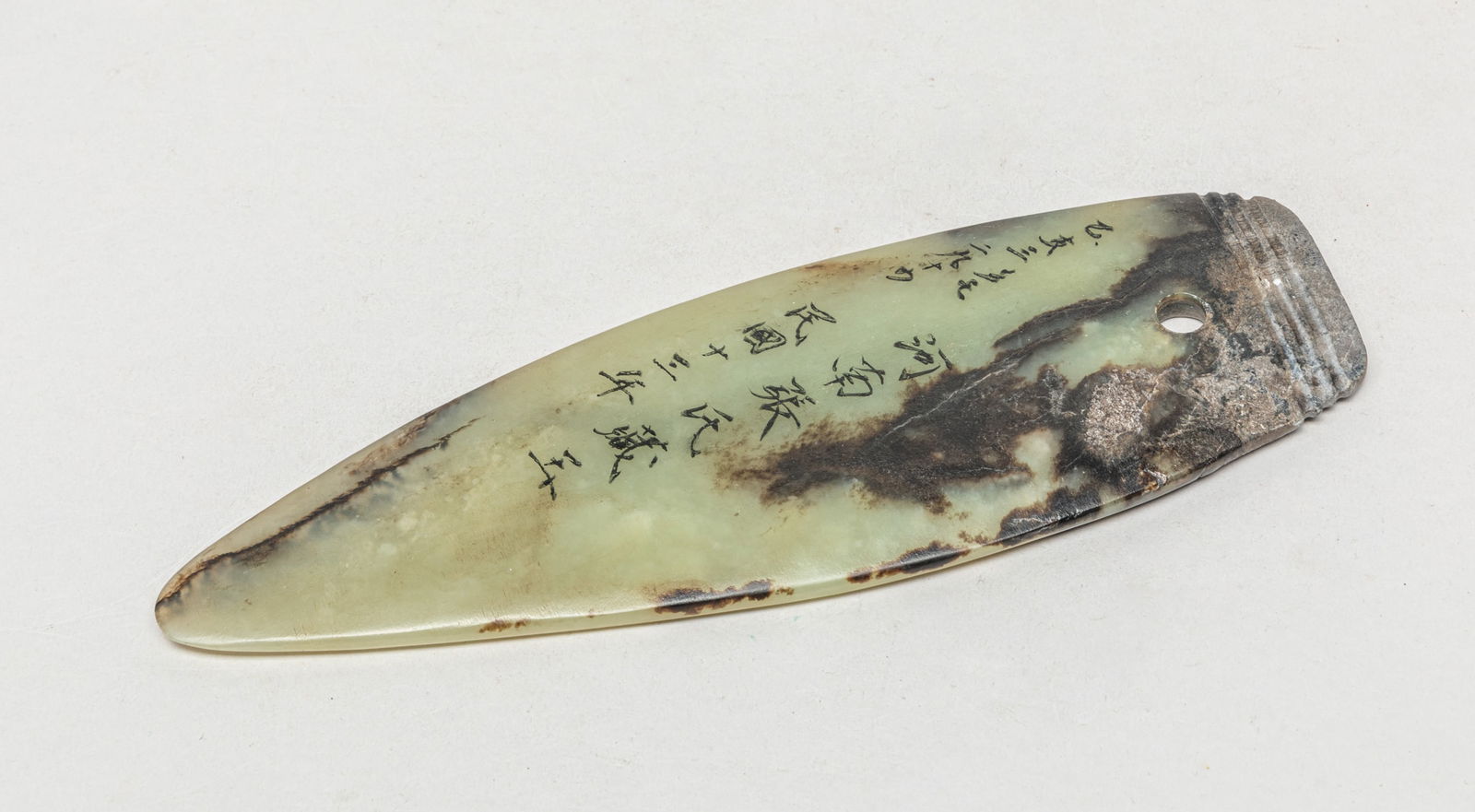 Large Chinese Jade Carved Axe (1 of 11)