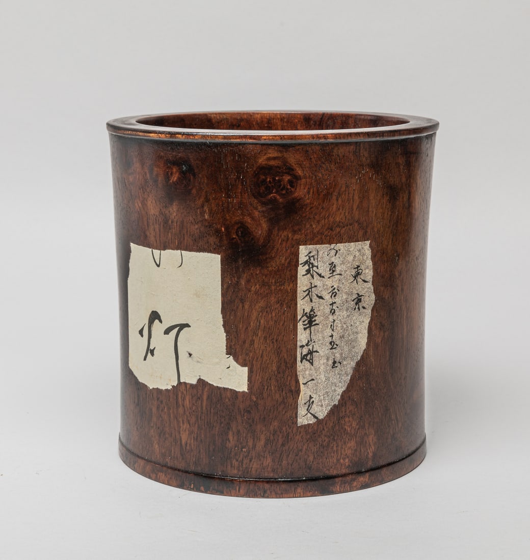 Large Chinese Wood Brush Pot (1 of 13)