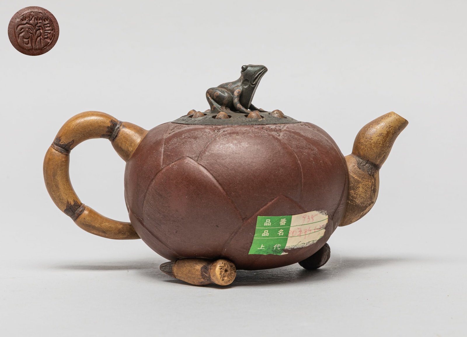 Estate Chinese Yixing Zisha Tea Pot: Molded in lotus form with aquatic fruit form feet and lotus root form handle and spout, the lid with a frog knob, the lid interior and the bottom carved with seal mark. Approx. 6.7-4.3-4.1 inch.