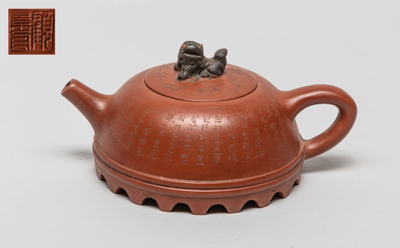 Estate Chinese Yixing Zisha Tea Pot: The body carved in low relief with prose, the lid set with a beast finial and carved with a mark on the inside, the bottom carved with seal mark. Approx. 6.6-4.9-3.2 inch.