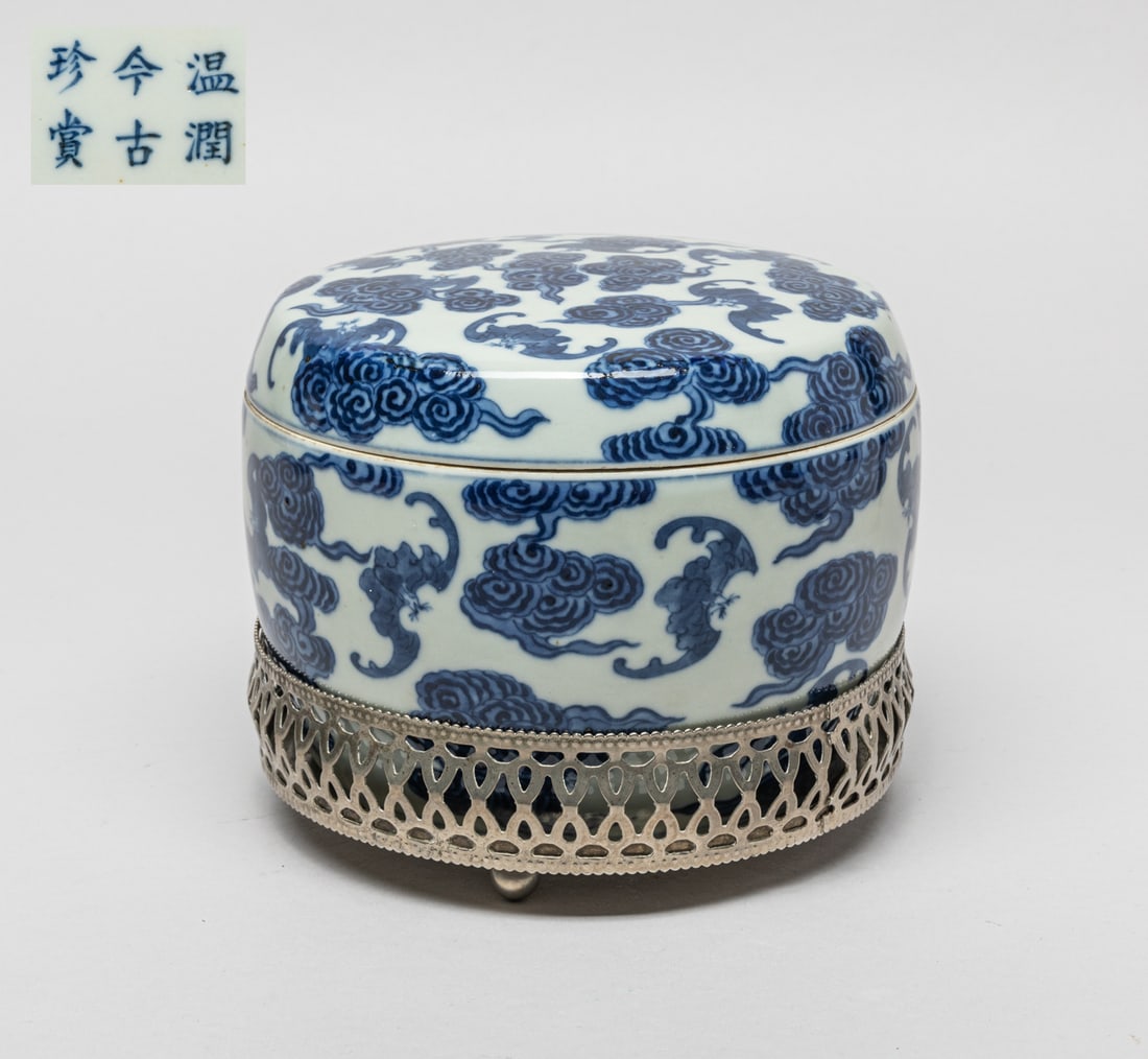 Large Chinese Blue & White Porcelain Box (1 of 9)
