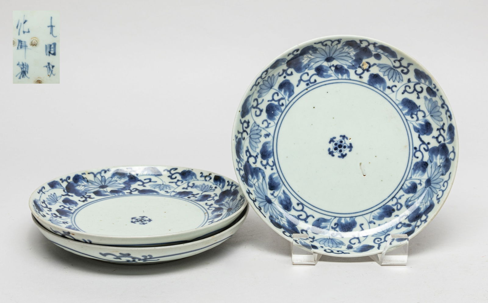 Three Chinese Export Porcelain Plates (1 of 10)