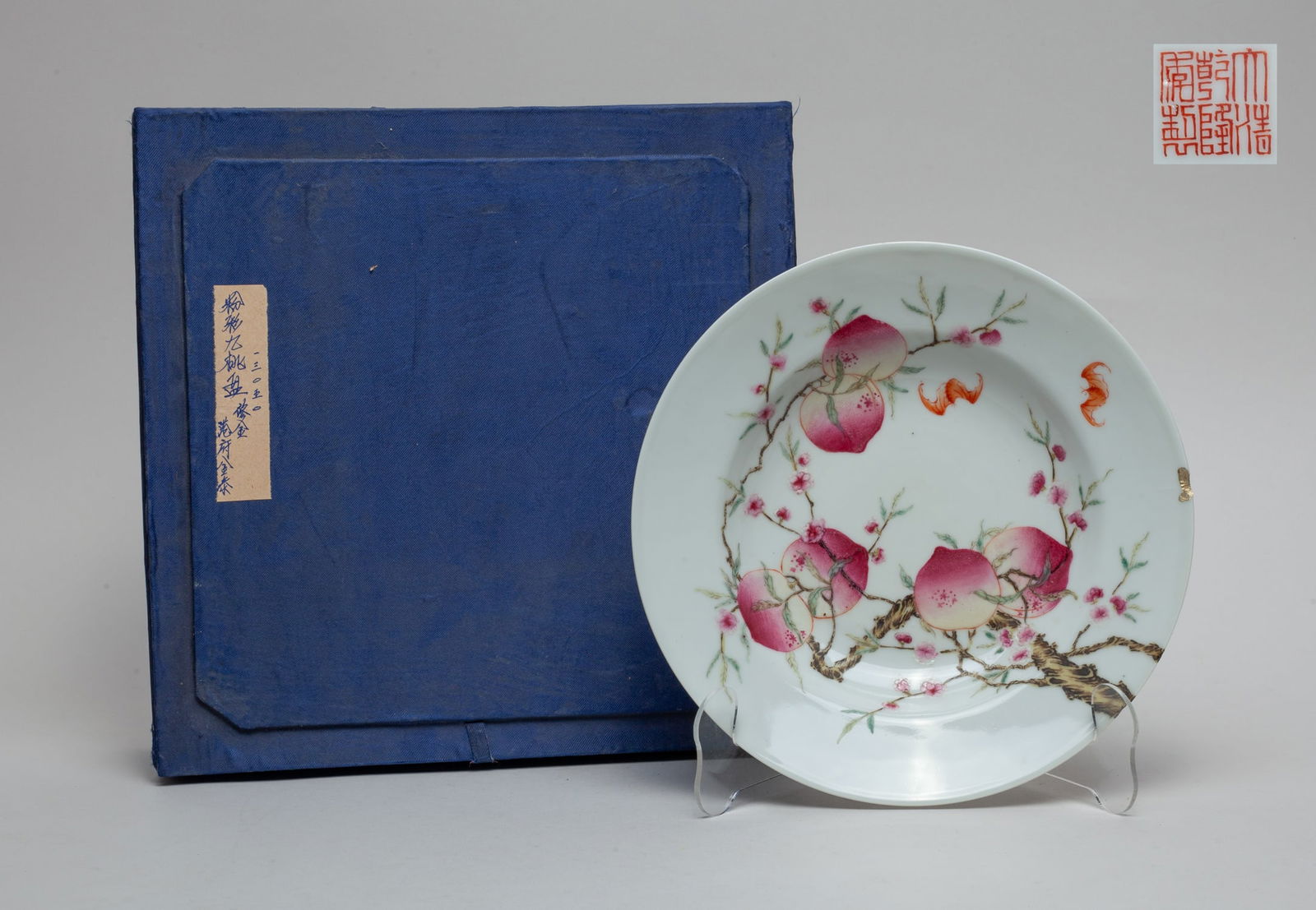 Chinese Famille Rose Porcelain Peach Plate (1 of 11)