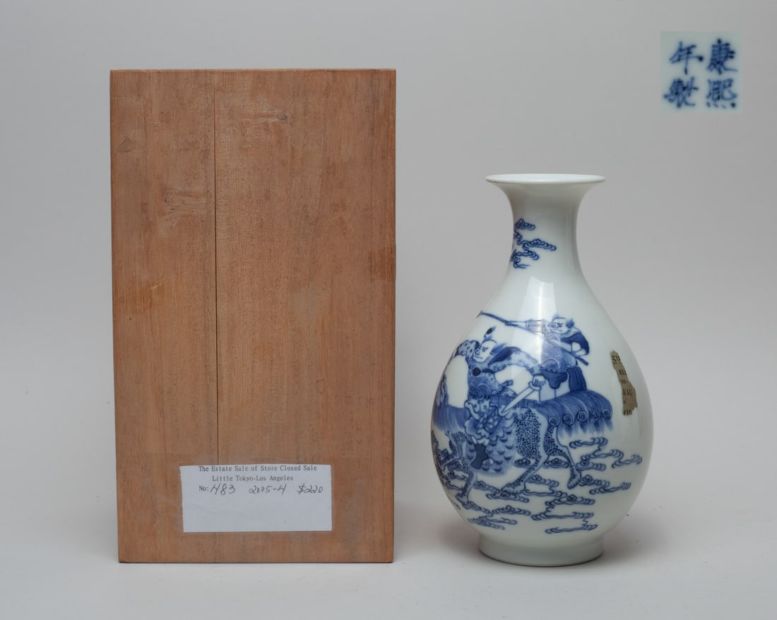 Chinese Blue & White Porcelain Vase (1 of 12)