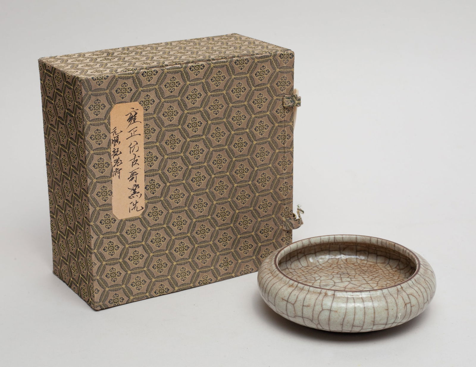 Chinese Ge Ware Porcelain Brush Washer (1 of 9)