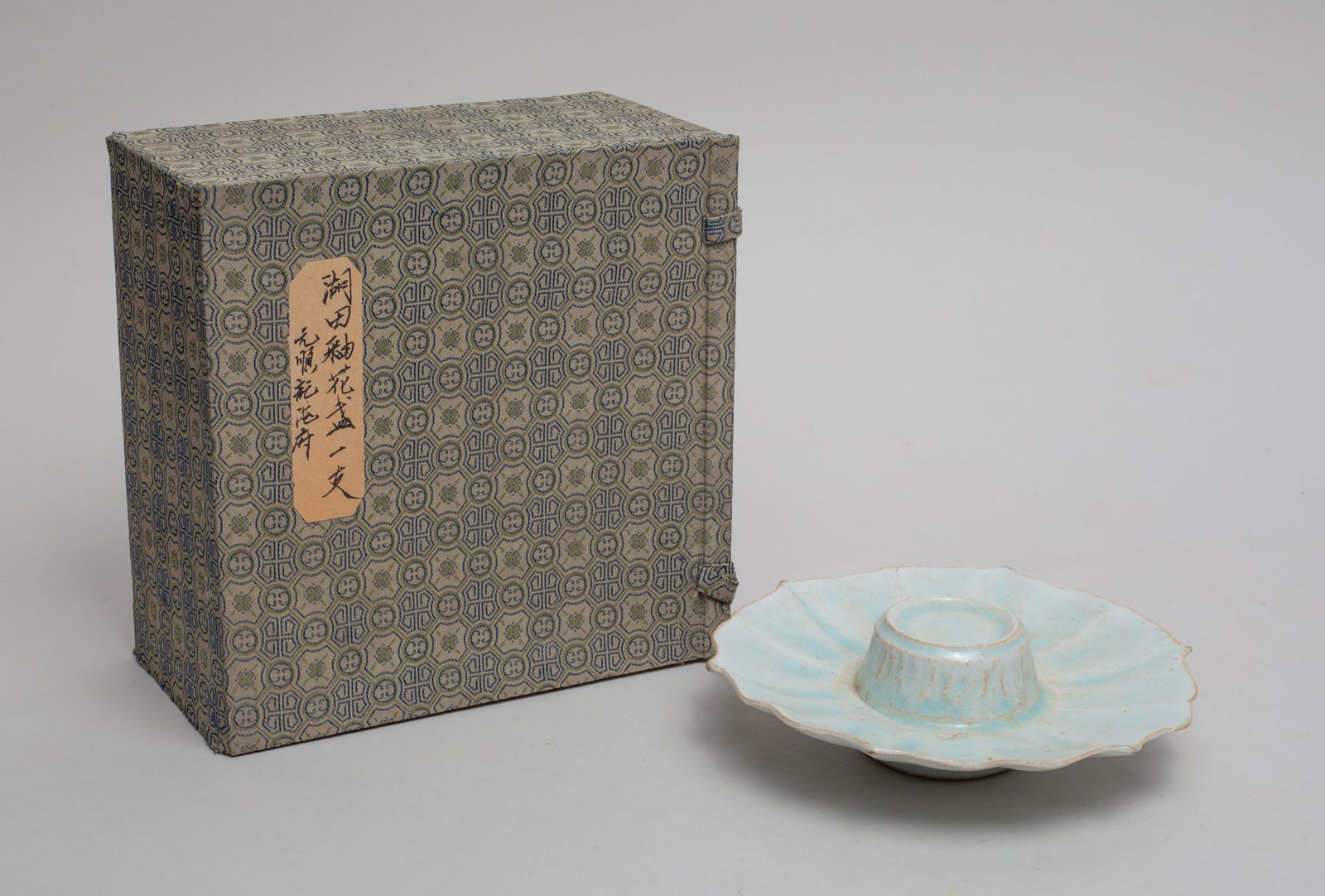 Chinese Hutian Porcelain Stand (1 of 12)