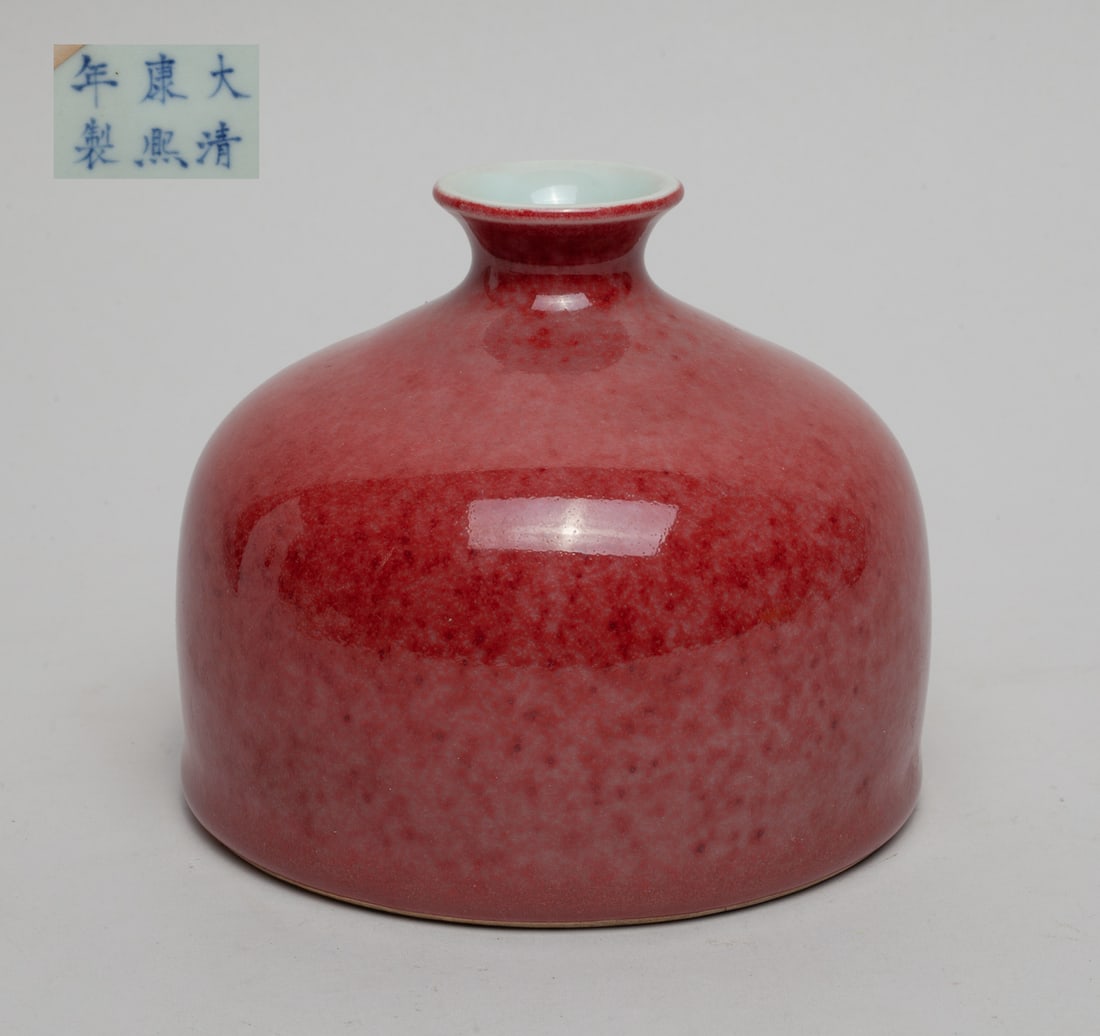 Chinese Red Glazed Porcelain Water Pot (1 of 10)