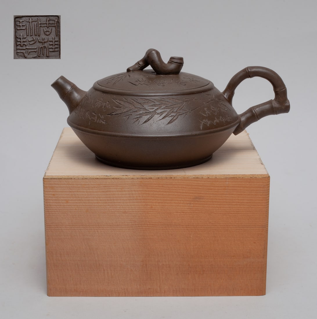 Chinese Vintage Yixing Zisha Tea Pot: The tea pot exterior carved with bamboo and related passages, the bottom with mark, with a lidless box. Approx. 8-5.5-3.6 inch (w/o box).