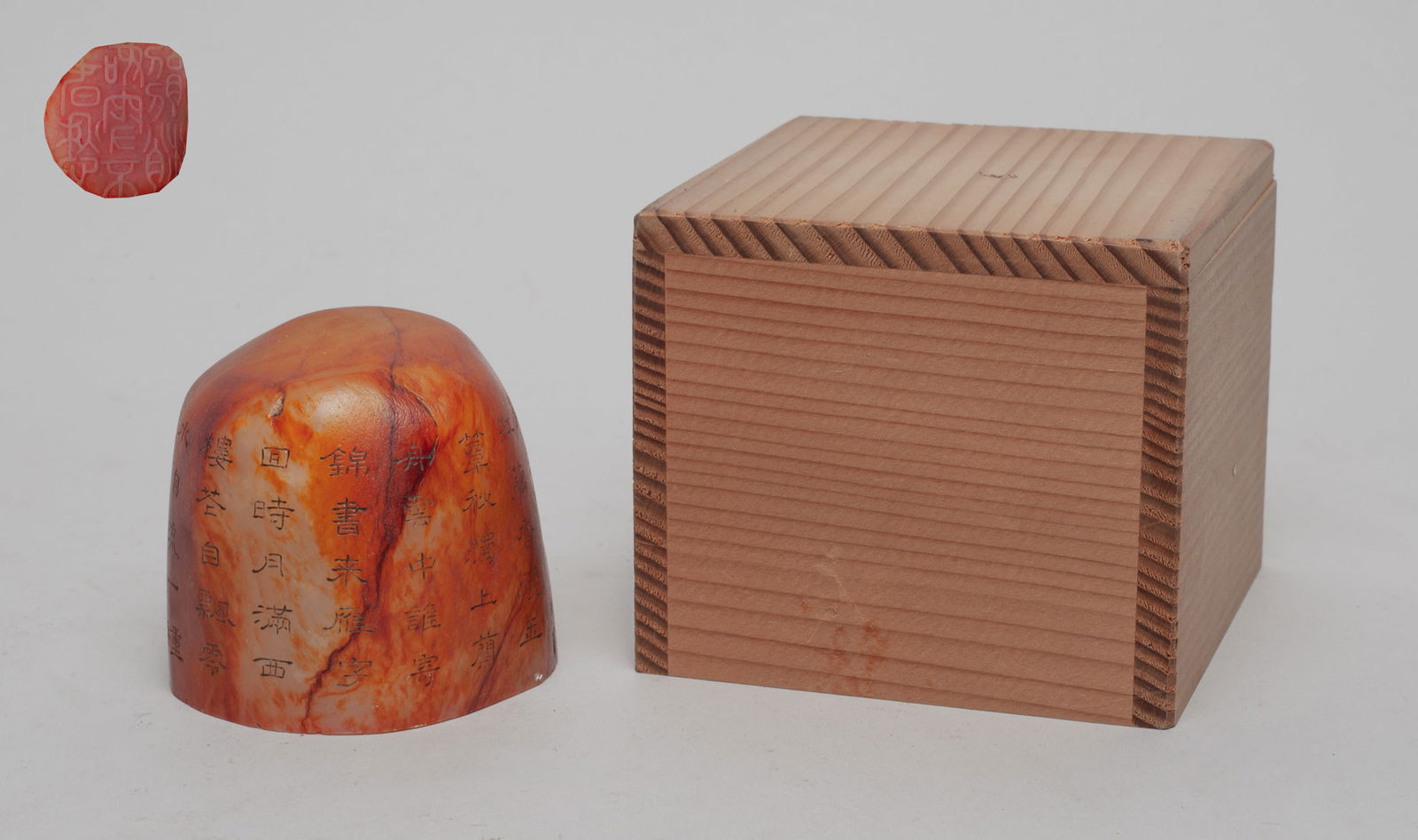 Large Chinese Russet Jade Seal (1 of 11)