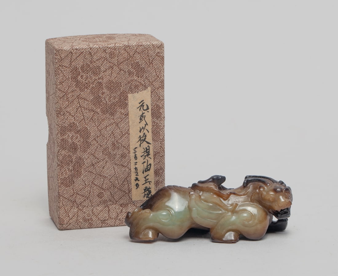 Chinese Burnt Jade Beast (1 of 8)