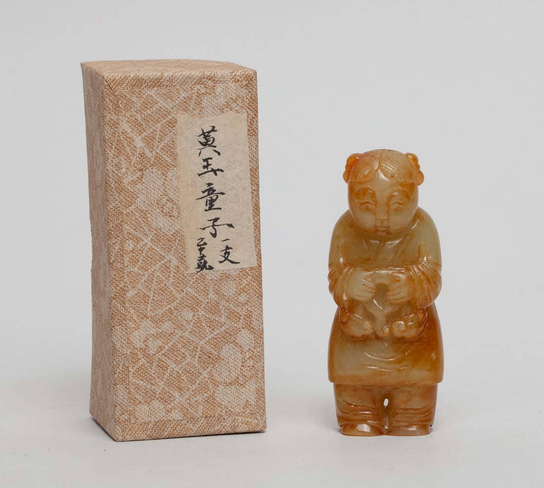 Chinese Yellow Color Jade Carved Boy (1 of 10)