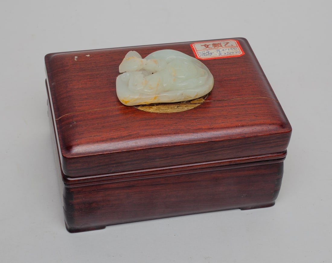 Chinese Wood Box Inlaid Jade (1 of 11)
