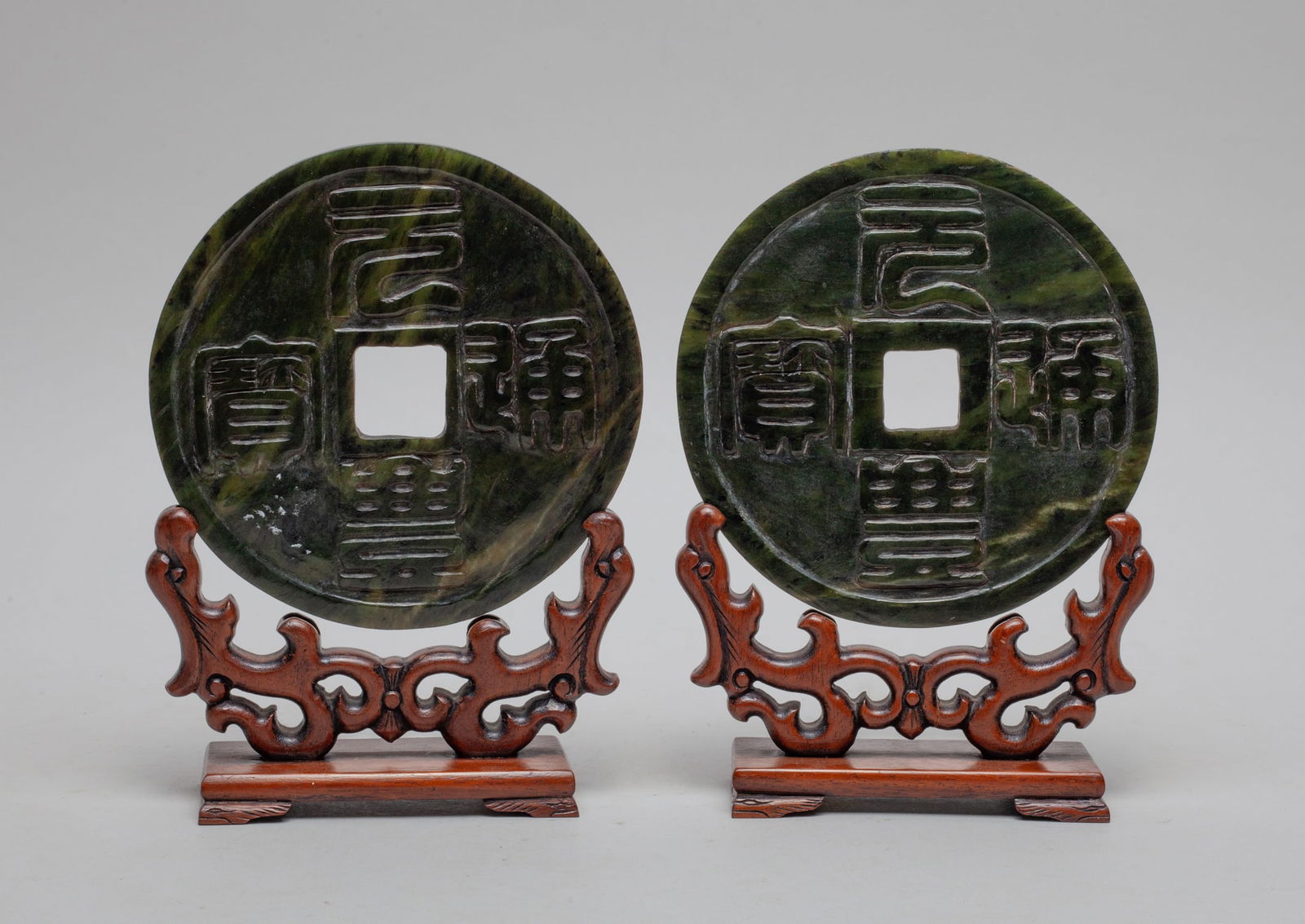 Chinese Spinach Jade Large Coins (1 of 9)