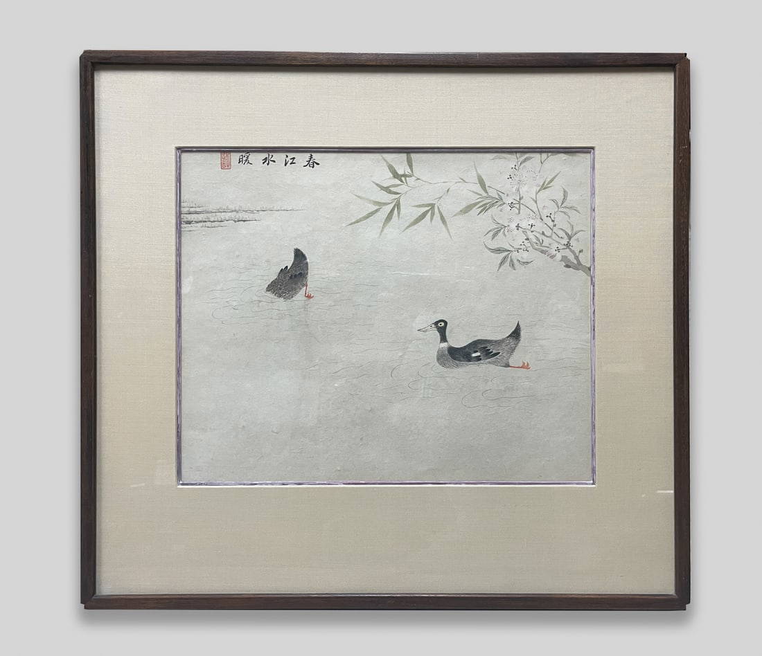 Vintage Chinese Watercolor Painting Auction