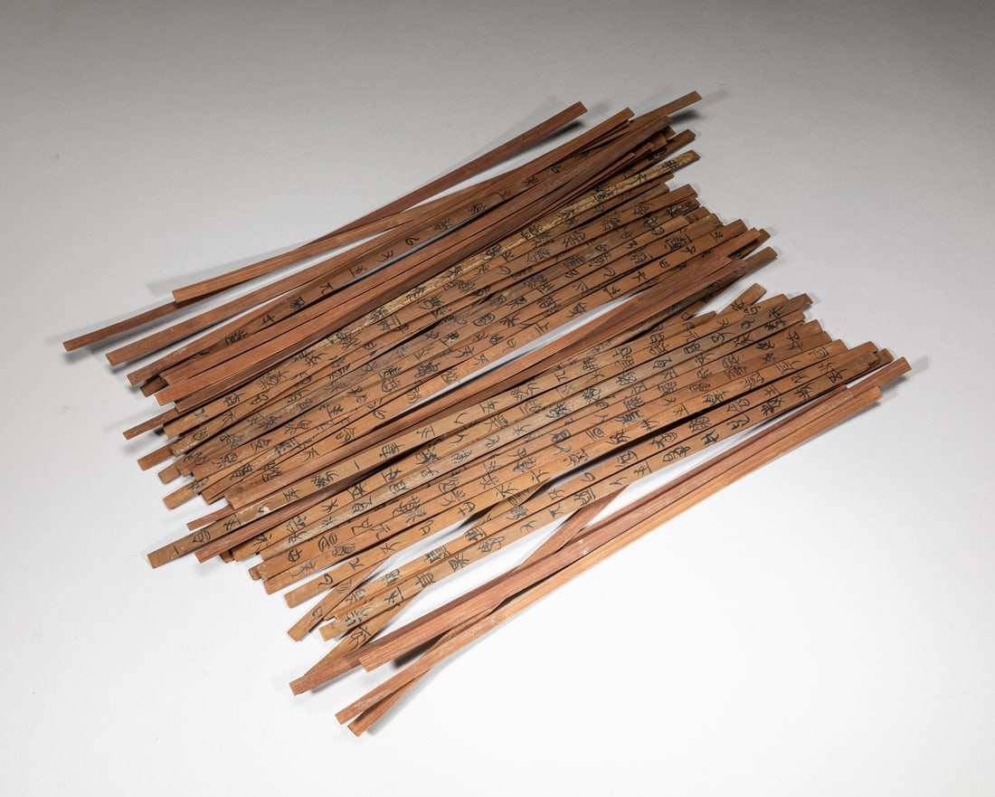 Chinese Bamboo Books (1 of 7)