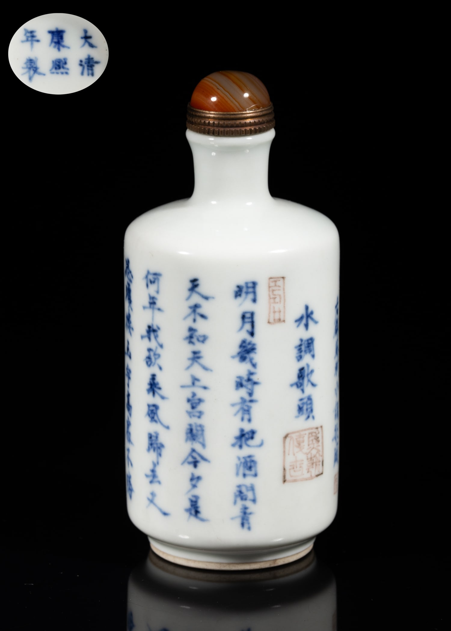 Large Chinese Blue & White Porcelain Snuff Bottle (1 of 13)