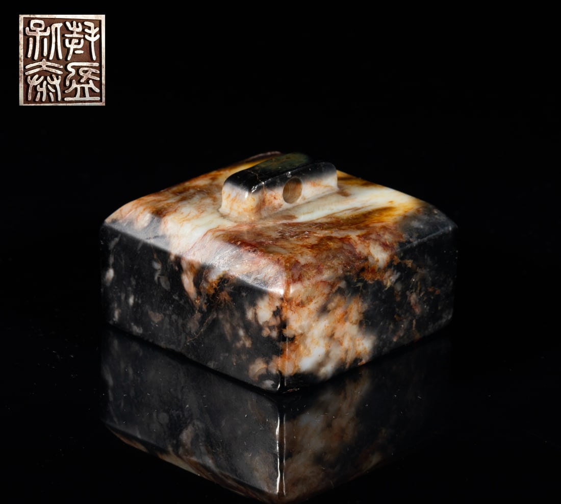 Large Chinese Jade Carved Seal (1 of 15)