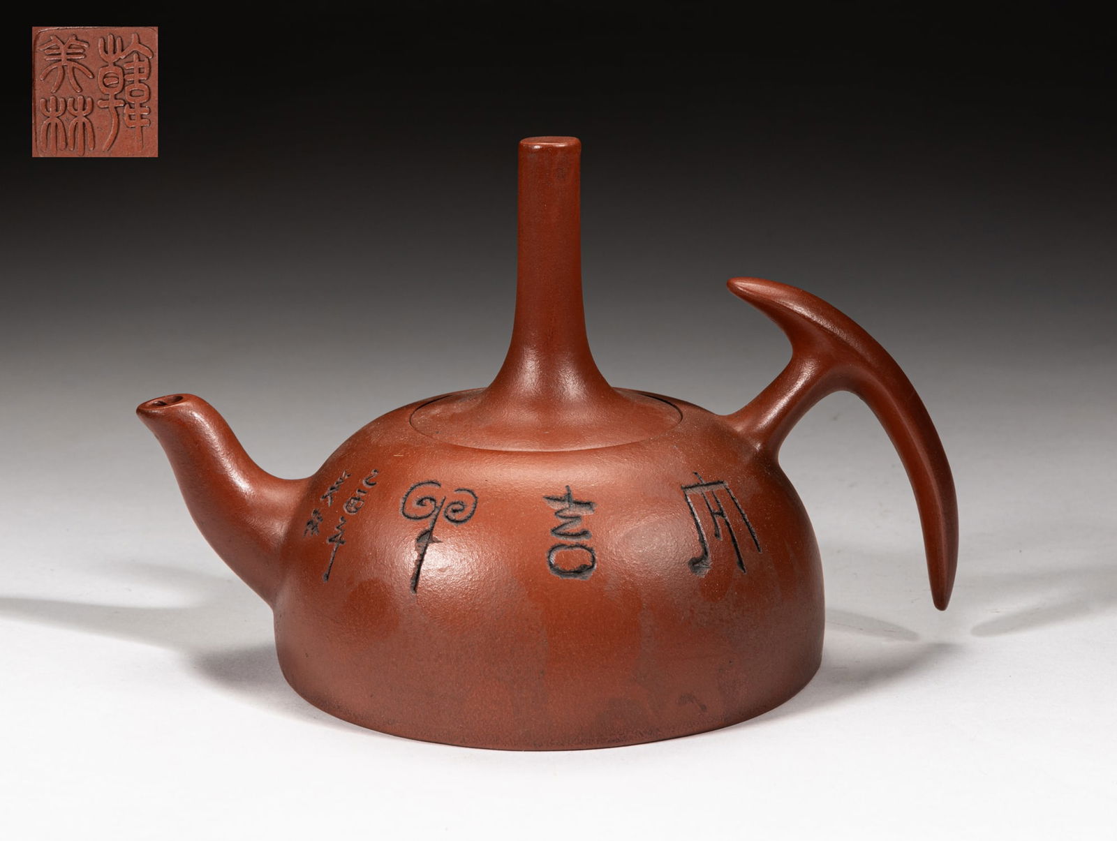 Vintage Chinese Yixing Zisha Tea Pot (1 of 11)